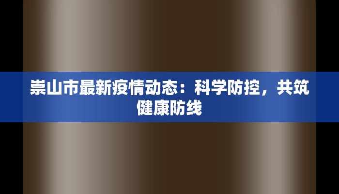 缅甸克钦疫情最新通告 缅甸克钦疫情最新通告