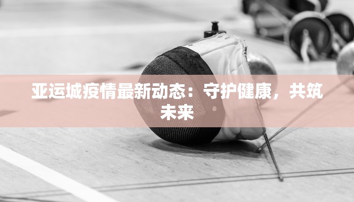 兰州最新疫情下华联的温暖守护 兰州最新疫情下华联的温暖守护