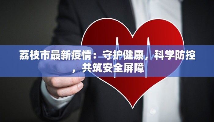 今天嘉定最新疫情通报