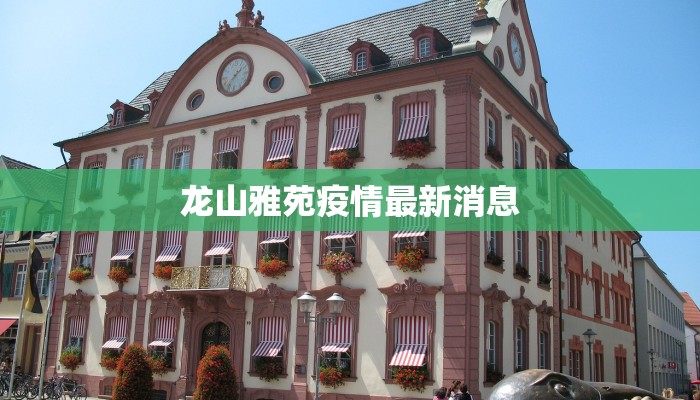 全国江西疫情最新消息