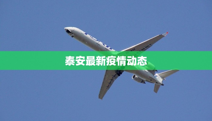 瑞丽疫情最新通知 瑞丽疫情最新通知