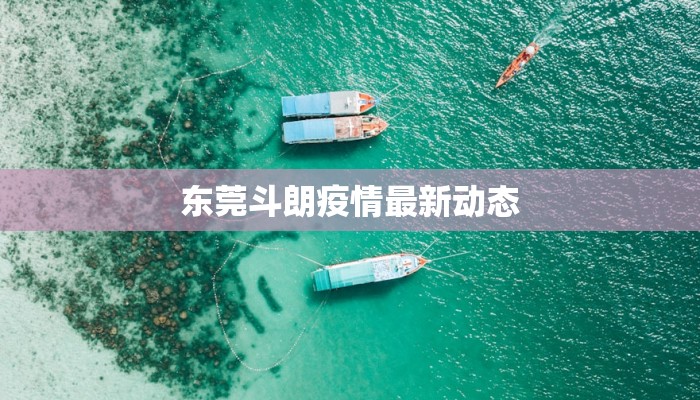 银川最新疫情今天:科学防控,安心生活 银川最新疫情今天:科学防控,安心生活