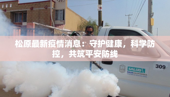 河北天宁疫情最新报告 河北天宁疫情最新报告