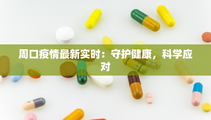 厦门二院最新疫情通知
