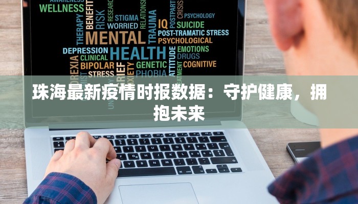 女足最新疫情:从挑战中崛起,绽放绿茵新光彩 女足最新疫情:从挑战中崛起,绽放绿茵新光彩