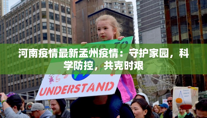 西南最新疫情通报 西南最新疫情通报