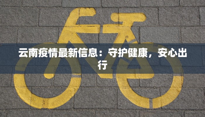 韩国疫情最新公告 韩国疫情最新公告