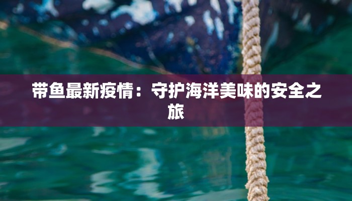 今天晋源区最新疫情