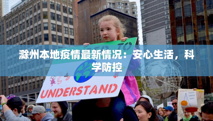 越南疫情最新消息今