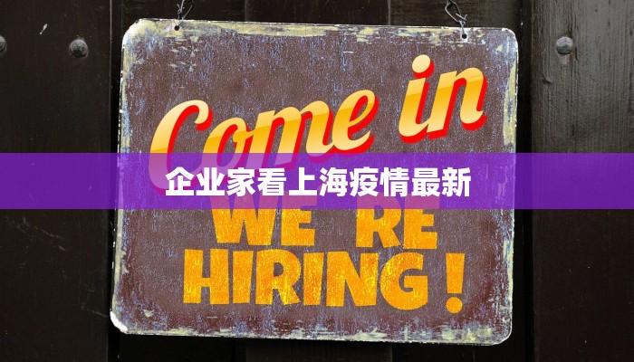 北海疫情疫情等级最新