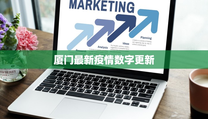 仪陇疫情规定最新