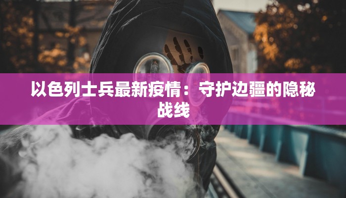 南阳疫情等级最新情况