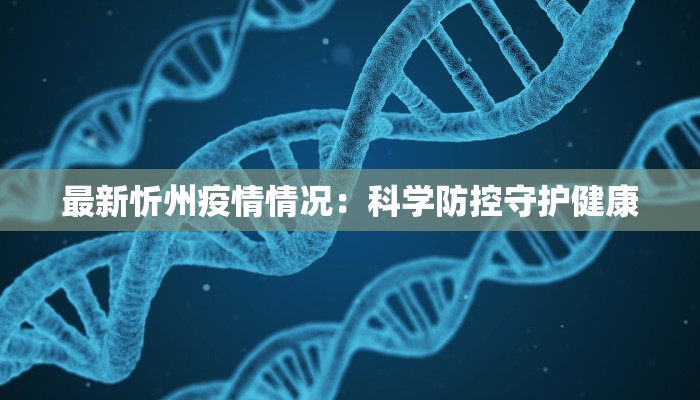 疫情说书最新 疫情说书最新