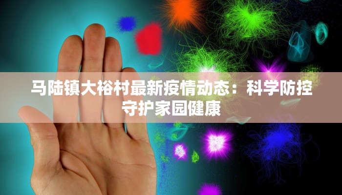 湖南最新疫情数量统计