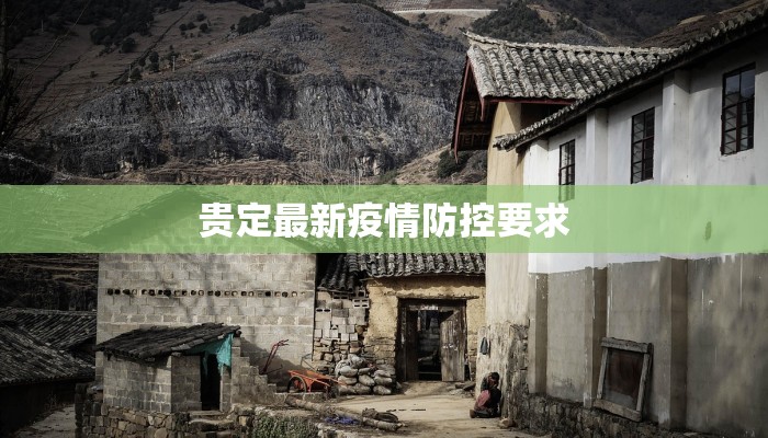 凌波疫情最新消息