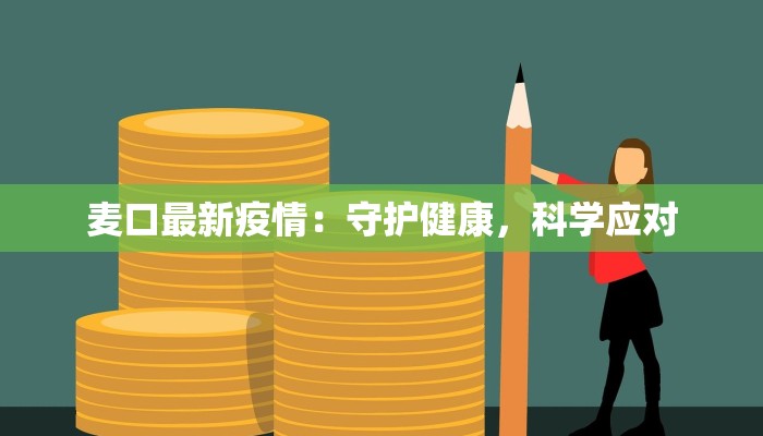 李显龙疫情最新通报 李显龙疫情最新通报