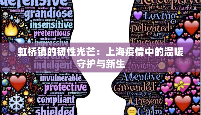 惠东虾涌疫情最新通知