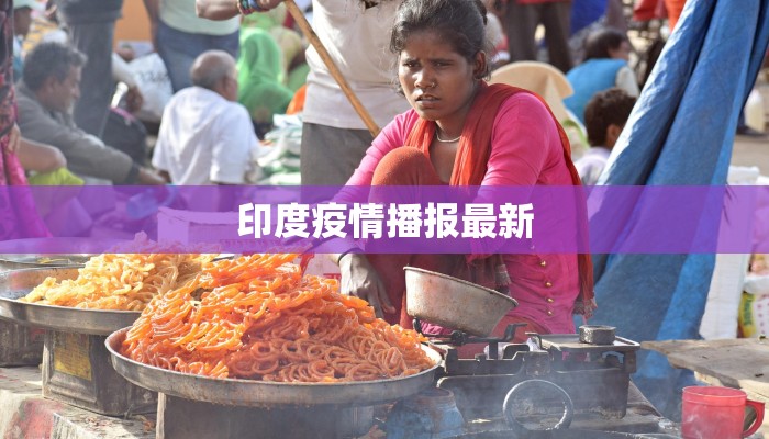 绿州家园最新疫情 绿州家园最新疫情