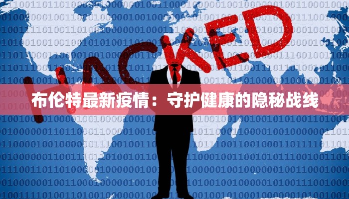 天水今天疫情最新消息