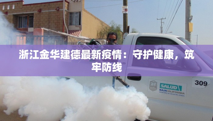 楚雄疫情最新报告