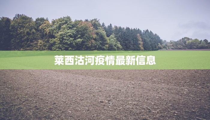 南昌疫情封控情况最新